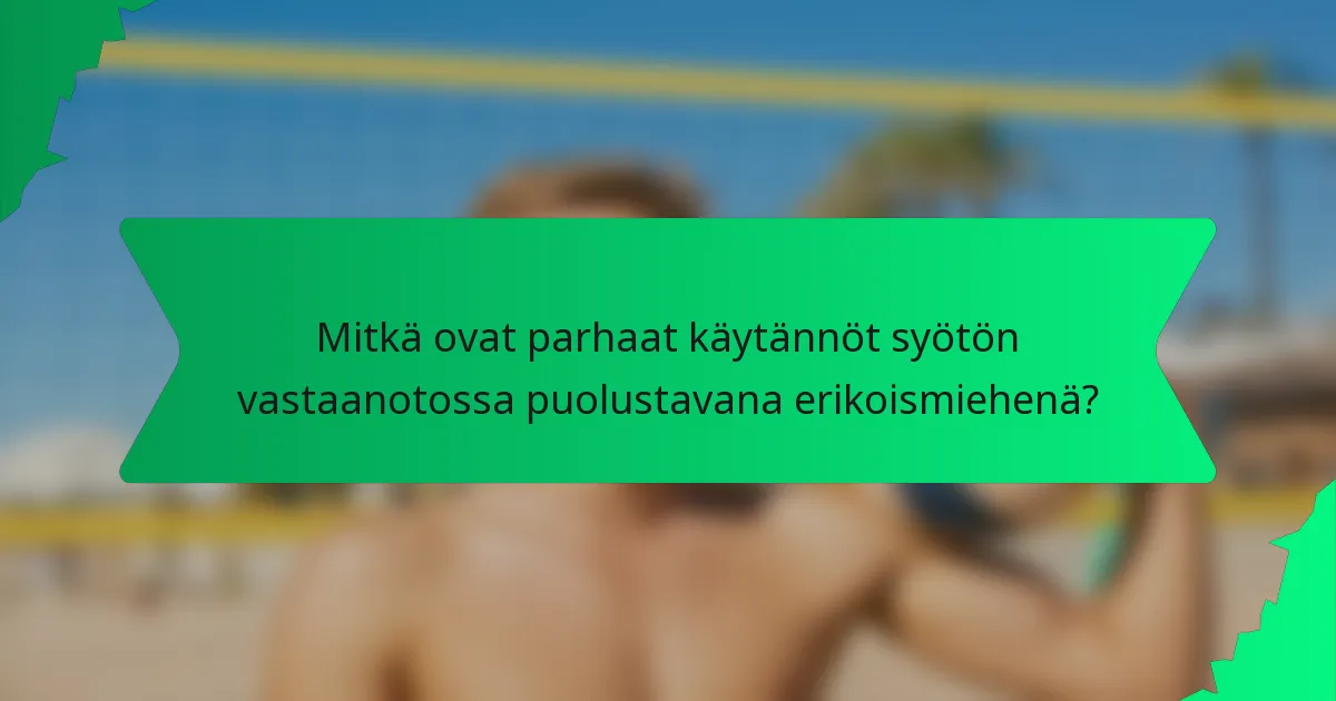Mitkä ovat parhaat käytännöt syötön vastaanotossa puolustavana erikoismiehenä?